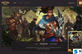 拳头官网账号注册_LOL云顶之弈拳头账号注册教程图片