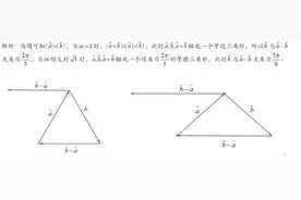 2020年太原二模理科数学选题解析1.选填部分图片