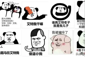 微信8.0.3：做重了群公告，再也不能@所有人了图片