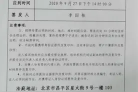 新东方16岁女生在教室被同学奸杀，杀人者被判无期不服提出上诉图片
