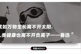 他们把致癌核辐射高价卖给你，不只骗钱，还夺命！智商税要交到什么时候？图片
