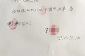 多次犯罪的他幡然醒悟！背后的原因很暖图片