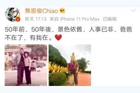 焦恩俊中年发福认不出，胡须发白颓废，网友：为何男神频频发福图片