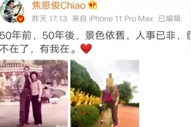 焦恩俊中年发福认不出，胡须发白颓废，网友：为何男神频频发福图片