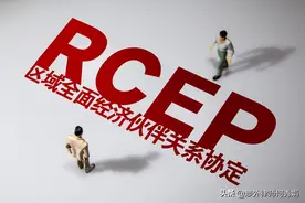 涉外律师：RCEP背景下，中企投资东盟国家的股权建构建议图片