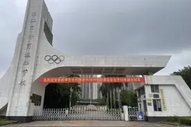 探访全红婵母校：培养出近40位世界级冠军图片