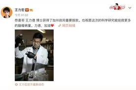 王力宏晒哥哥王力德的照片，学霸果然也是组团作战的图片