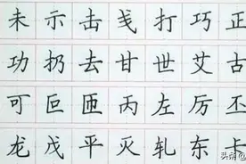 硬笔书法常用笔：钢笔中性笔圆珠笔铅笔粉笔秀丽笔图片