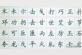 硬笔书法常用笔：钢笔中性笔圆珠笔铅笔粉笔秀丽笔图片