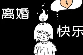 我10个朋友，7个已经离婚，2个互相不说话，还有1个在假装完美图片