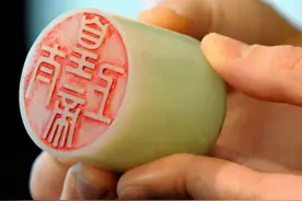 马未都：真正的太上皇玉玺，估价2.5个亿，属于宝中珍品图片