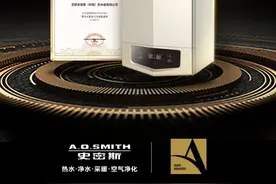 重磅新品上市，荣誉见证实力！A.O.史密斯零冷水型省气冷凝采暖炉，斩获AWE2020艾普兰大奖图片