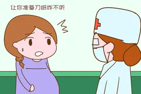 “让你准备刀纸咋不听？”刀纸与卷纸差别大，孕妈提前了解少挨训图片