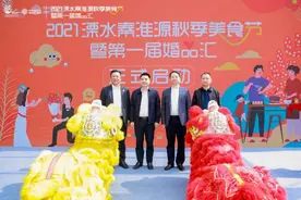 2021溧水区秦淮源秋季美食节暨首届婚品会开幕图片