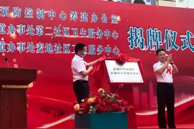 惠城区疾病预防控制中心及两家社区卫生服务中心揭牌图片
