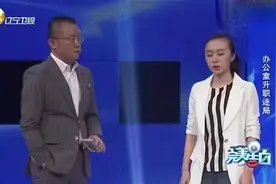 女实习生和上司现场开撕，关系太乱了，涂磊现场一番话观众鼓掌图片