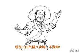 中国古代经济史：古代老百姓们的生活行为，怎么影响到一个王朝的图片