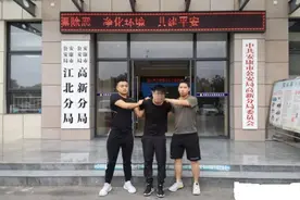 安康警方抓获一男子 玩游戏挥刀砍死父母图片
