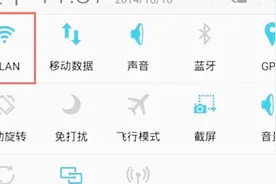 万能钥匙连不上，教你小技巧，轻松连接，赶快学起来！视频封面