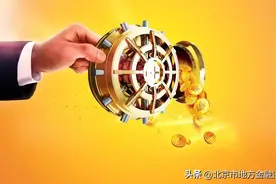 司法部、银保监会：金融是特许行业，谁都不能“无照驾驶”图片