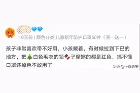 这种特别的口罩突然在十堰火了！专家提醒图片