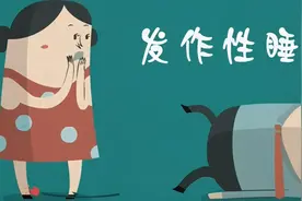 男子骑车时突然睡着？“秒睡”可能也是病！图片