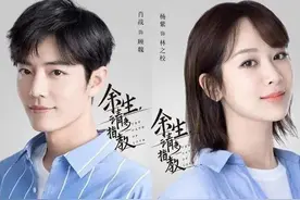 杨紫肖战拍立得照曝出，两人举止亲密被骂，杨紫工作室发声明维权图片