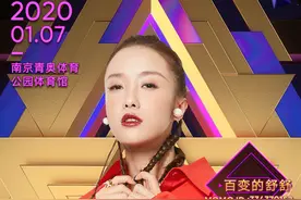 陌陌直播17惊喜夜拍摄花絮曝光，百变的舒舒自带创意出场获点赞图片