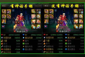 DNF：希洛克门槛实测，无神话能进团吗？5200红眼勉强绿队图片