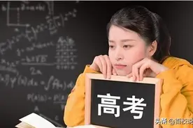 专科中的“小清华”，准备就读专科院校的学生值得关注图片