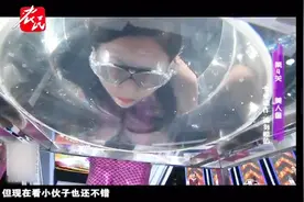 主持人称“美人鱼”她长期生活在海里，能憋气一年，这是基本功视频封面