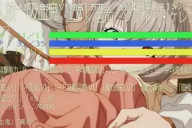 转生蜘蛛：幸运的转生者，苏菲亚被蜘蛛子所救，摆脱了囚禁命运图片