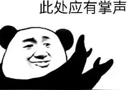 点赞！龙文这些学校上榜啦~图片