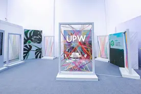 热点 | UPW亮相上海时装周有料展，探寻可持续时尚价值图片