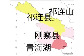 祁连县对比刚察县，祁连山煤矿与青海海北经济，2020年8月图片