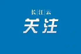 4月8日武汉“开城”之日 鄂州华容区开始试用武汉027电话区号图片