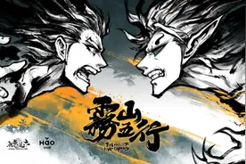 吹爆这部良心国漫《雾山五行》，才播了一集冲上9.3分图片