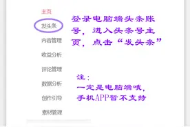 如何用声音赚钱？参照这3个步骤，1分钟开通音频功能获取收益图片