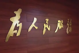 这首反诈神曲，好听又上头！速点→图片