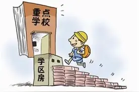 和自己亲叔叔结婚，只为让孩子上学？图片