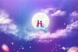 侯立虹：牛年再读牛郎织女——鹊桥节寄语洋节迷恋者图片