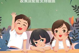 80后90后不爱生二胎，为啥年老的70后却想生，什么原因有何依据？图片