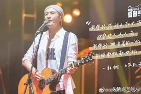 前奏一响，观众“破防”！朴树何以成为毕业季催泪歌手？图片