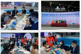 进博会再添佳绩 江苏中行助力企业连下多单图片