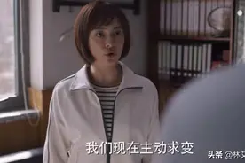 《理想之城》：苏筱在天成推进变革遭阻碍，靠这3点最终变革成功图片