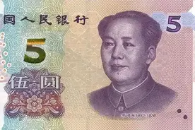人民币要“上新”啦！喜新也念旧 这里有份“钱世记忆”图片