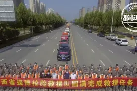 历时11天，江西援豫英雄“回家”，当地百姓自发送行图片