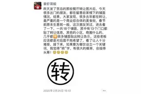 惨烈！一条街的餐饮店都在转让，却无人接手图片