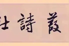 大漠雄鹰：旬邑蒹葭诗社同题诗词《祝贺神州十二号飞船发射成功》图片