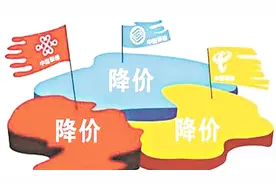 携号转网开始受理！不换号也能转运营商！中国移动受伤最重？视频封面